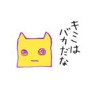 プリプリ猫ジョーと仲間たち（個別スタンプ：30）