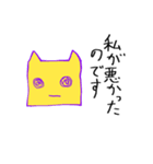 プリプリ猫ジョーと仲間たち（個別スタンプ：31）