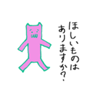 プリプリ猫ジョーと仲間たち（個別スタンプ：33）