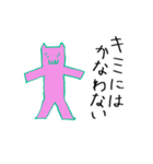 プリプリ猫ジョーと仲間たち（個別スタンプ：34）