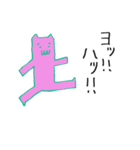 プリプリ猫ジョーと仲間たち（個別スタンプ：35）