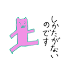 プリプリ猫ジョーと仲間たち（個別スタンプ：36）