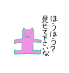 プリプリ猫ジョーと仲間たち（個別スタンプ：37）