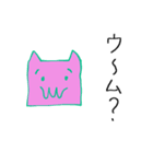 プリプリ猫ジョーと仲間たち（個別スタンプ：39）
