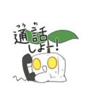 豆腐のトンロフさん（個別スタンプ：18）