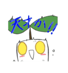 豆腐のトンロフさん（個別スタンプ：22）