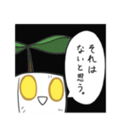 豆腐のトンロフさん（個別スタンプ：25）