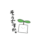 豆腐のトンロフさん（個別スタンプ：35）
