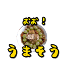 凄いぞ君スタンプ2（個別スタンプ：37）