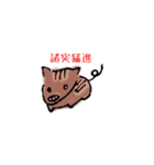 ノートの落書きスタンプ vol.1（個別スタンプ：2）