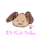 ノートの落書きスタンプ vol.1（個別スタンプ：6）