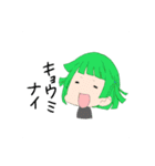 みきんこの毎日。（個別スタンプ：6）