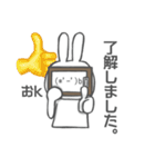 顔文字使うウサギ（個別スタンプ：2）