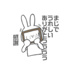 顔文字使うウサギ（個別スタンプ：3）