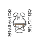 顔文字使うウサギ（個別スタンプ：6）