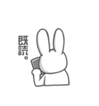 顔文字使うウサギ（個別スタンプ：11）