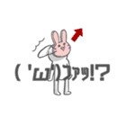 顔文字使うウサギ（個別スタンプ：14）