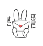 顔文字使うウサギ（個別スタンプ：19）