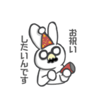 顔文字使うウサギ（個別スタンプ：20）