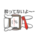 顔文字使うウサギ（個別スタンプ：30）