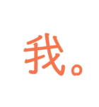 いにしへの言葉（個別スタンプ：13）