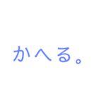 いにしへの言葉（個別スタンプ：30）