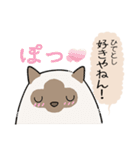 おならで喋るねこ（ひでとし）（個別スタンプ：35）