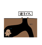 もぐらのもちち  たまにみみ子（個別スタンプ：39）