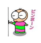 イモ丸2（個別スタンプ：1）
