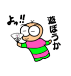 イモ丸2（個別スタンプ：4）
