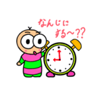 イモ丸2（個別スタンプ：5）
