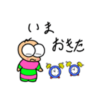 イモ丸2（個別スタンプ：8）