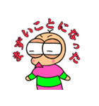 イモ丸2（個別スタンプ：11）