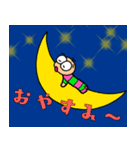 イモ丸2（個別スタンプ：12）