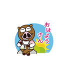 森林守り「くろたん師匠とチョコくろたん」（個別スタンプ：2）