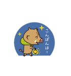 森林守り「くろたん師匠とチョコくろたん」（個別スタンプ：6）