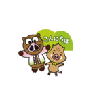 森林守り「くろたん師匠とチョコくろたん」（個別スタンプ：8）