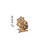 森林守り「くろたん師匠とチョコくろたん」（個別スタンプ：9）