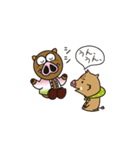 森林守り「くろたん師匠とチョコくろたん」（個別スタンプ：22）