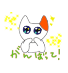 表情豊かでそそっかしいネコ（個別スタンプ：7）