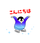 ペンギン♡オン・アイス ♪日常会話（個別スタンプ：6）