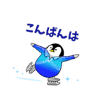 ペンギン♡オン・アイス ♪日常会話（個別スタンプ：7）
