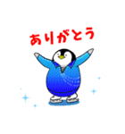 ペンギン♡オン・アイス ♪日常会話（個別スタンプ：8）