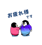 ペンギン♡オン・アイス ♪日常会話（個別スタンプ：13）