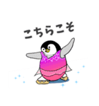 ペンギン♡オン・アイス ♪日常会話（個別スタンプ：14）