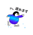 ペンギン♡オン・アイス ♪日常会話（個別スタンプ：15）