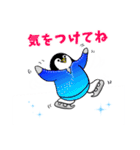 ペンギン♡オン・アイス ♪日常会話（個別スタンプ：19）
