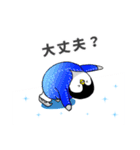ペンギン♡オン・アイス ♪日常会話（個別スタンプ：23）
