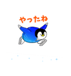 ペンギン♡オン・アイス ♪日常会話（個別スタンプ：26）