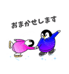 ペンギン♡オン・アイス ♪日常会話（個別スタンプ：29）